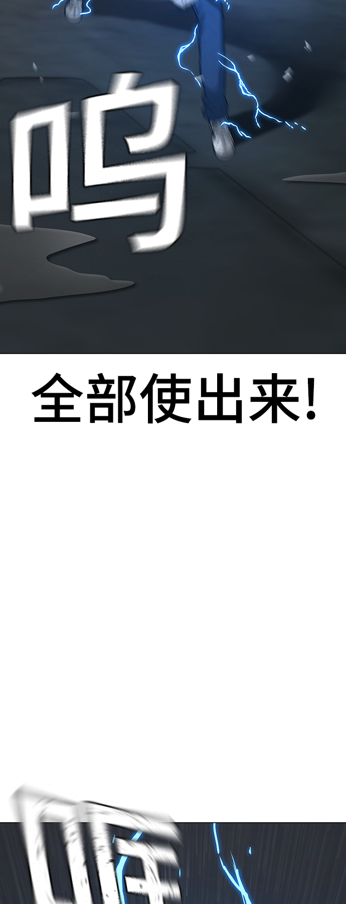 第26话14