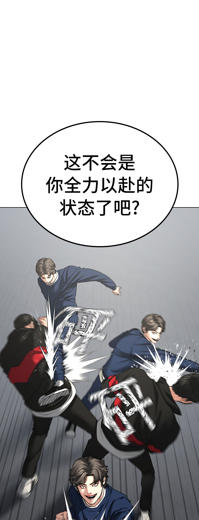 第29话34