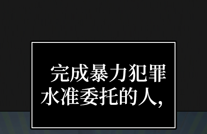 第39话3