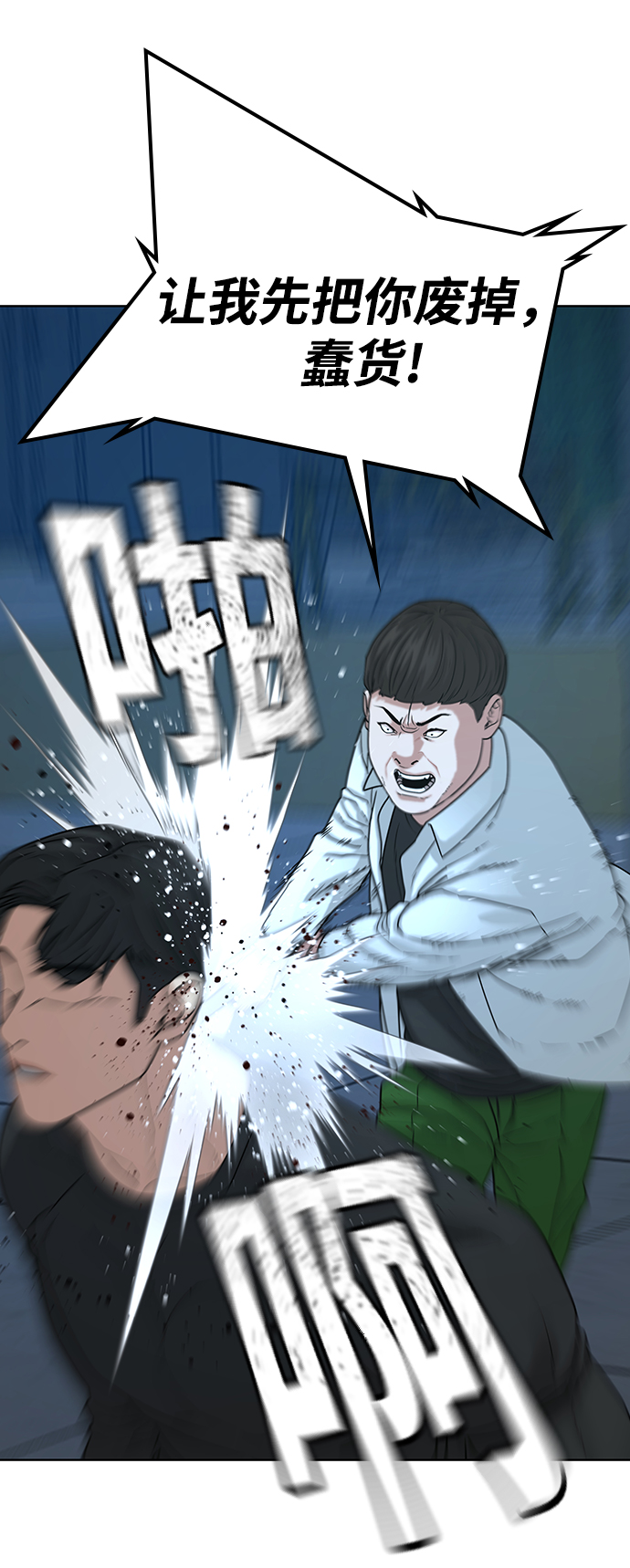 第21话11