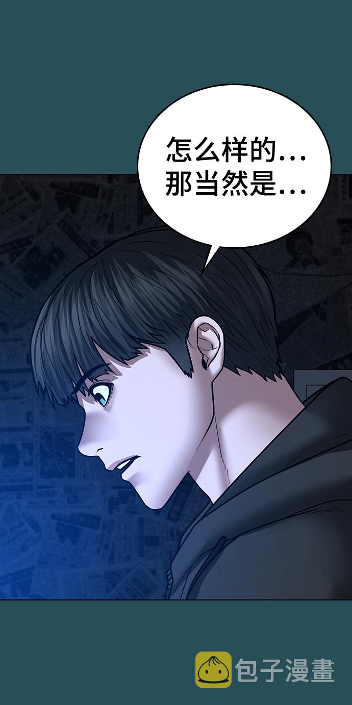 第43话23