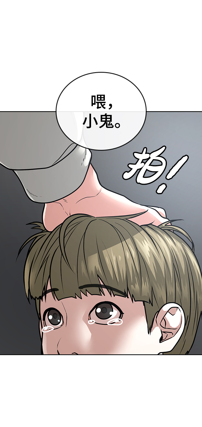 第16话5
