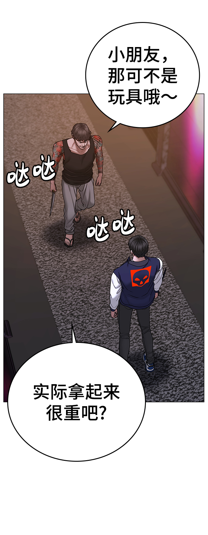 第56话8