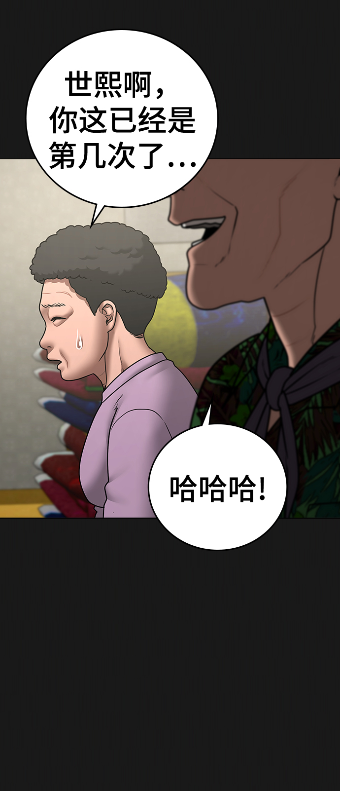 第57话14