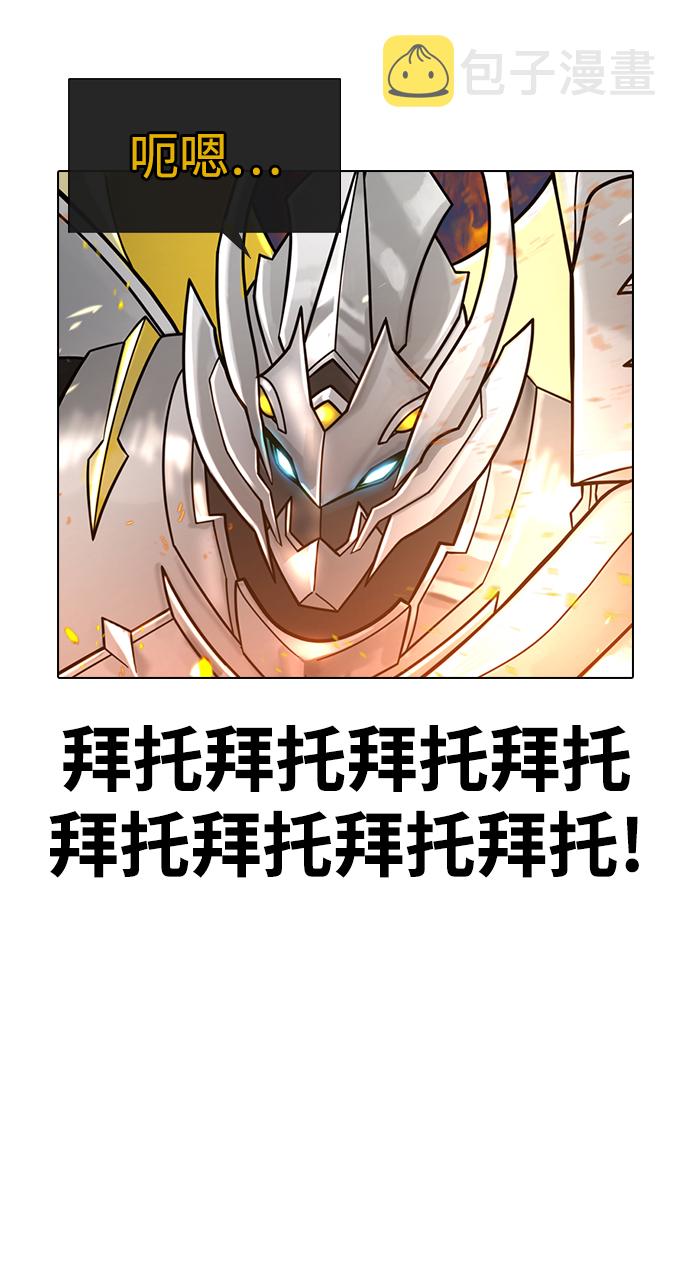 第1话90