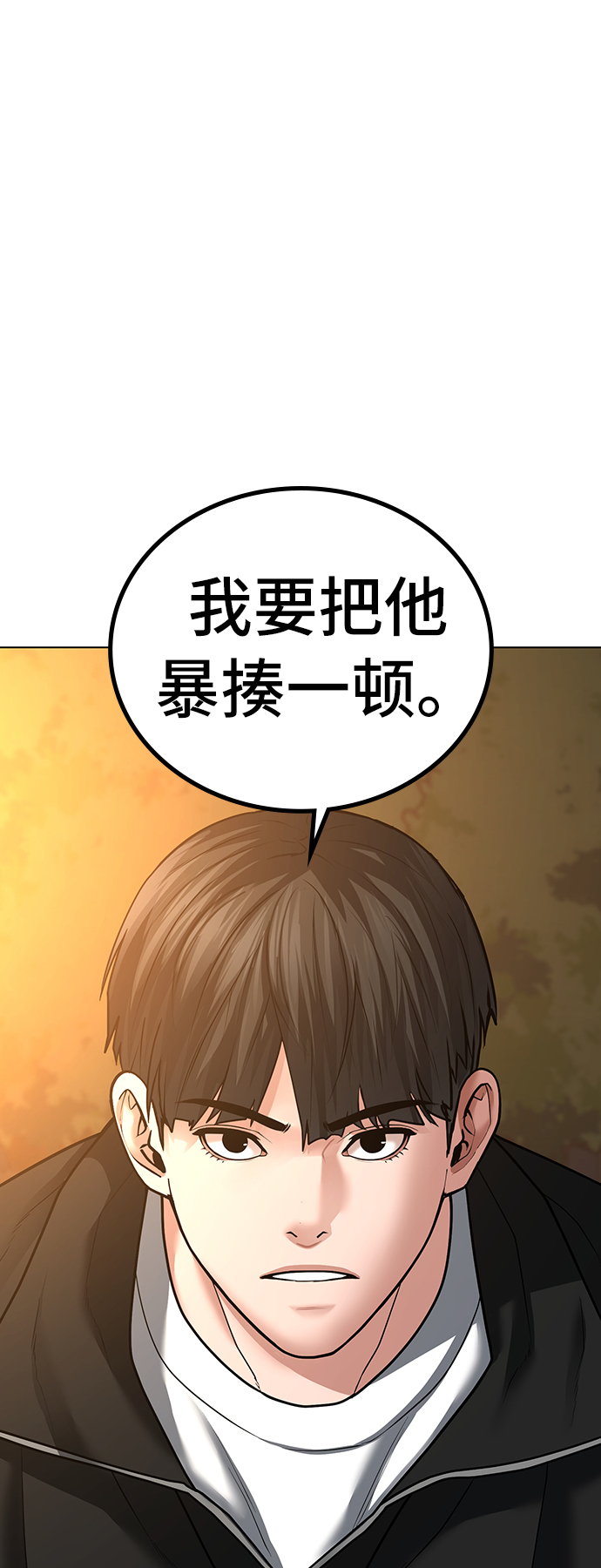 第30话80