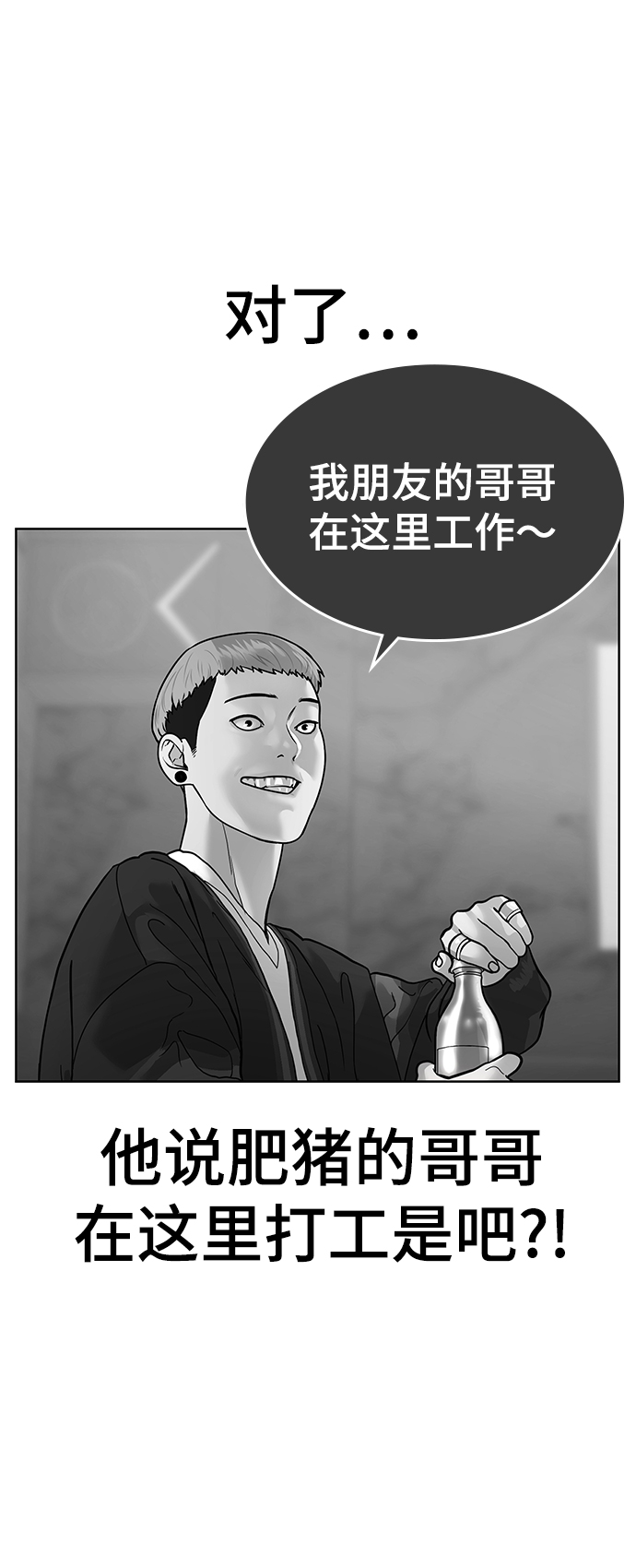 第4话102