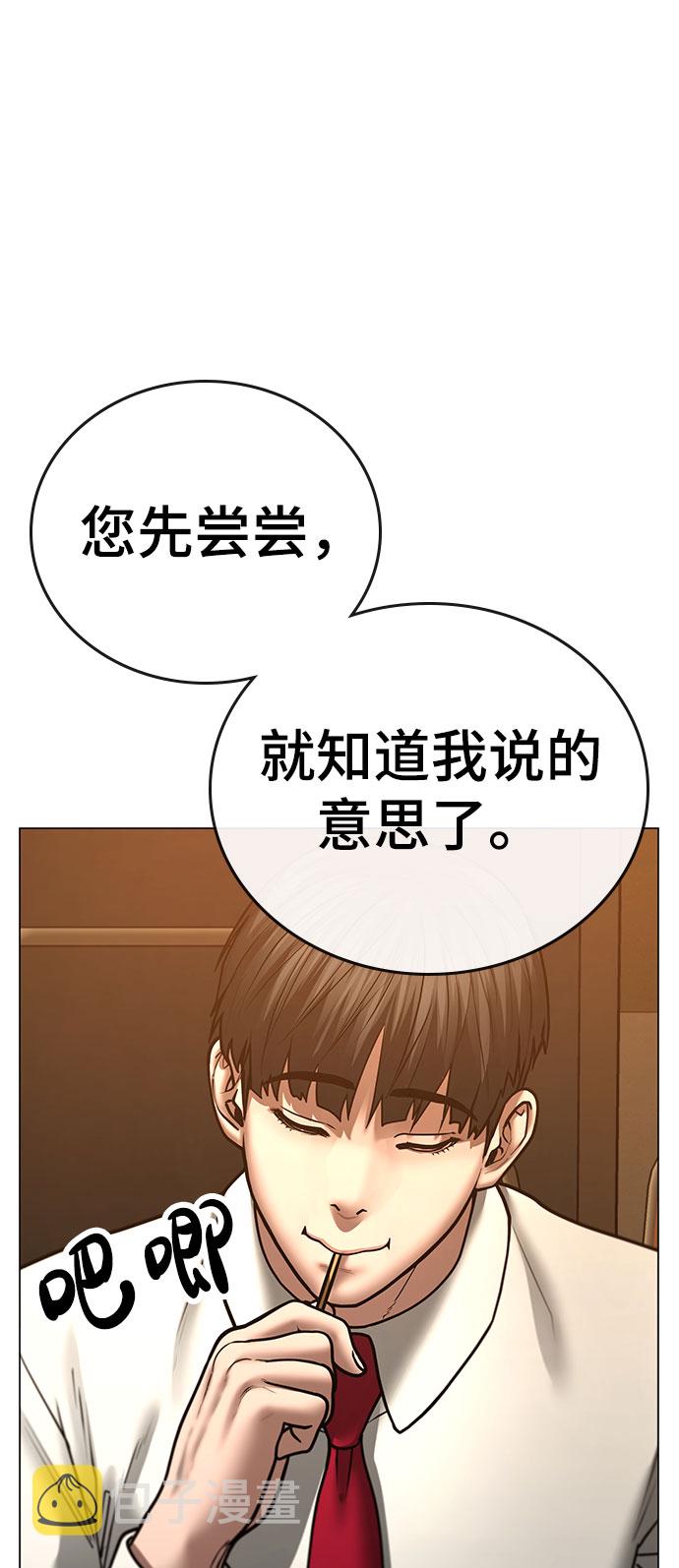第54话15