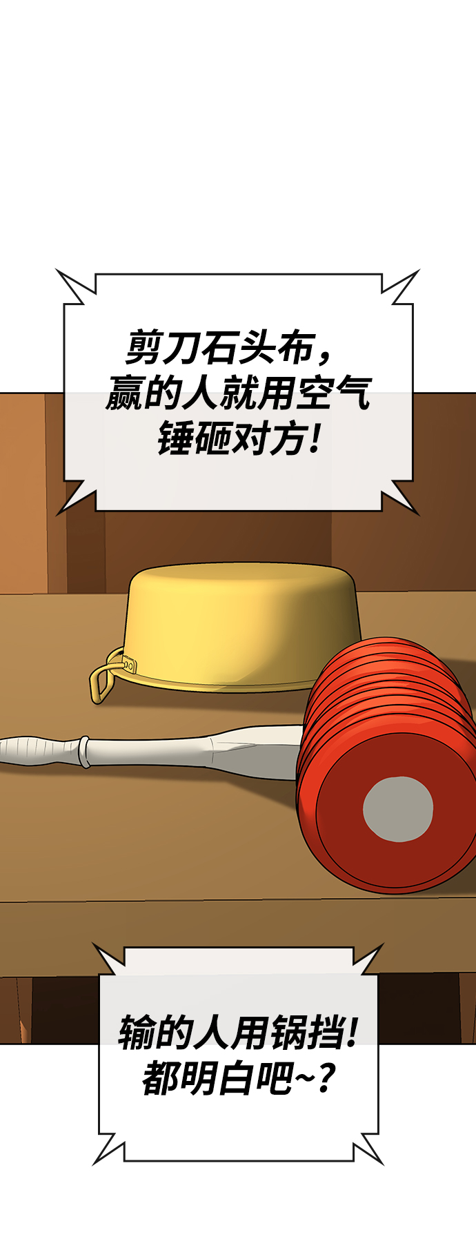 第18话15