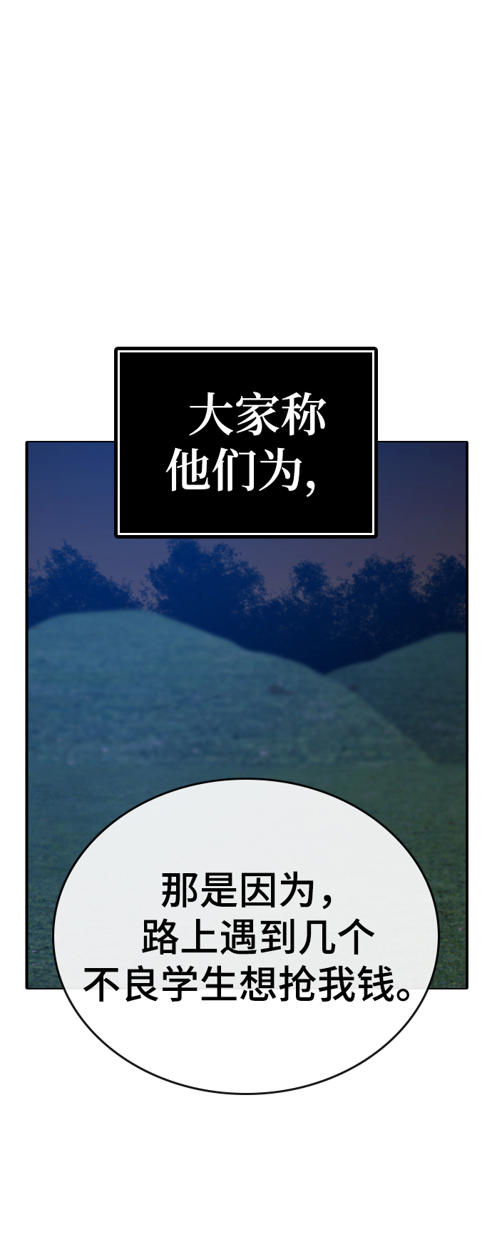 第39话108