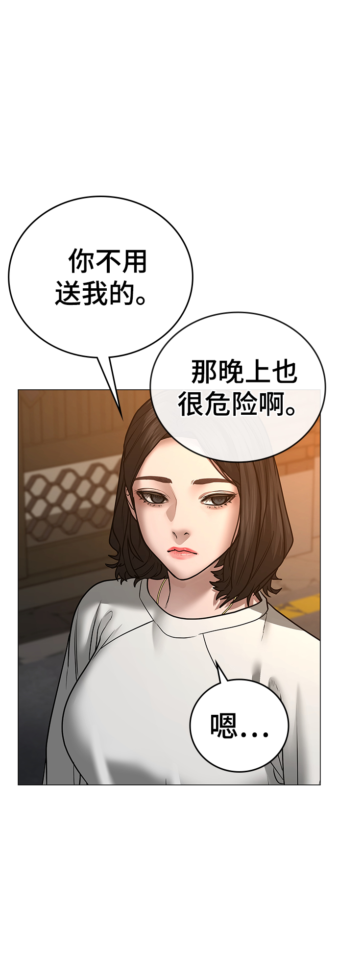 第46话101