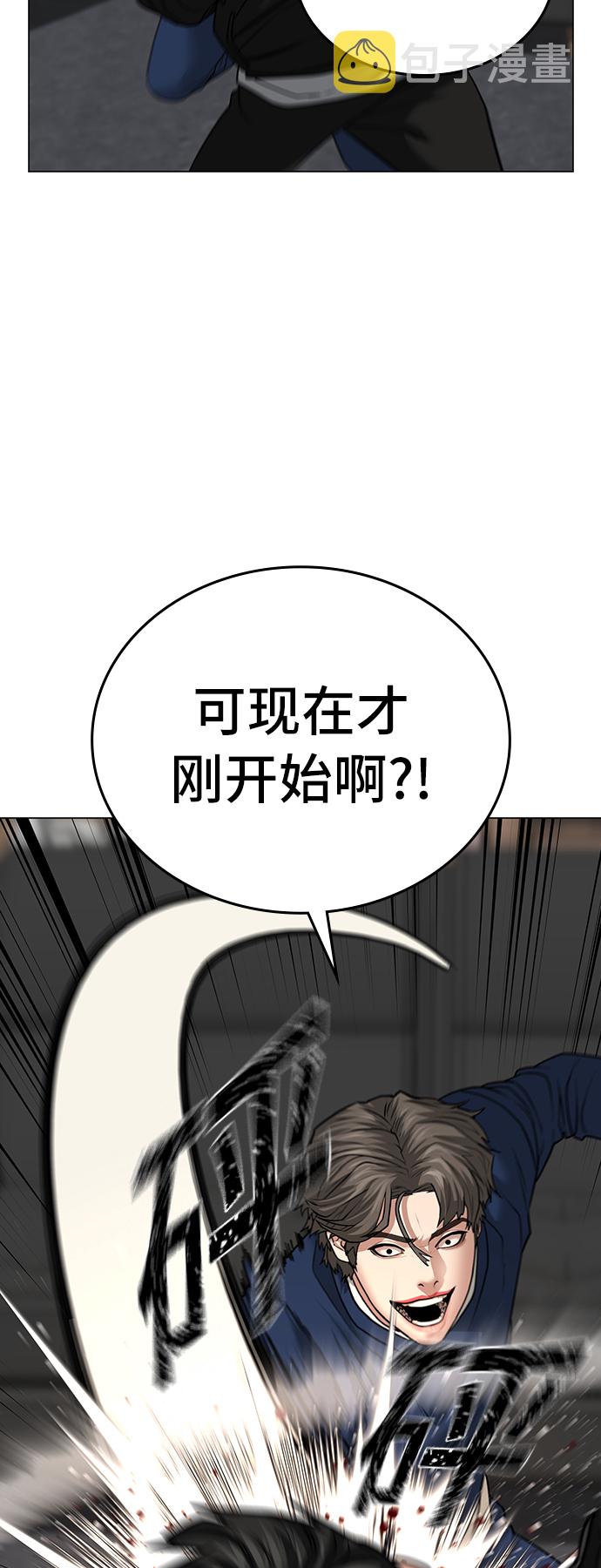 第29话48