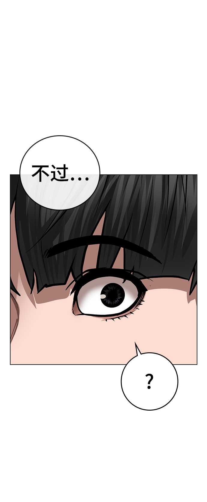 第51话35