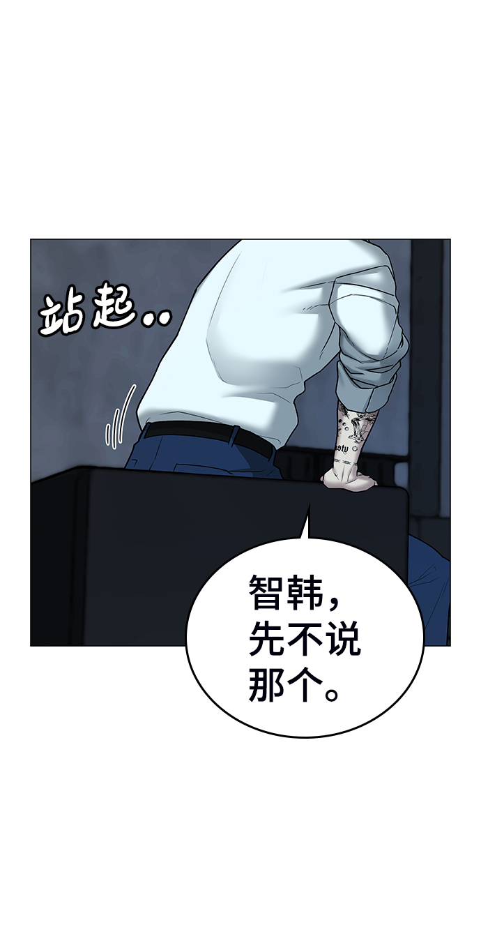 第32话56