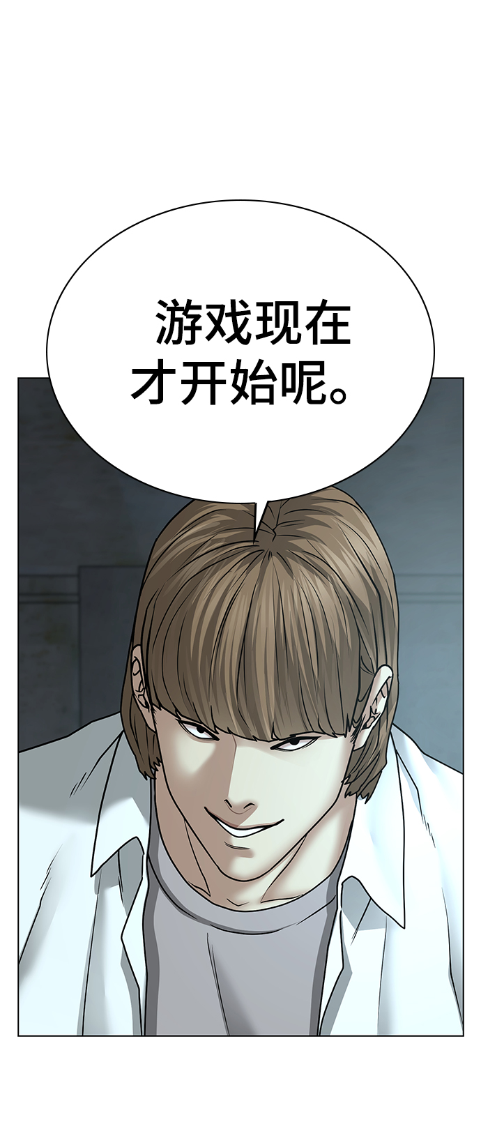 第33话82