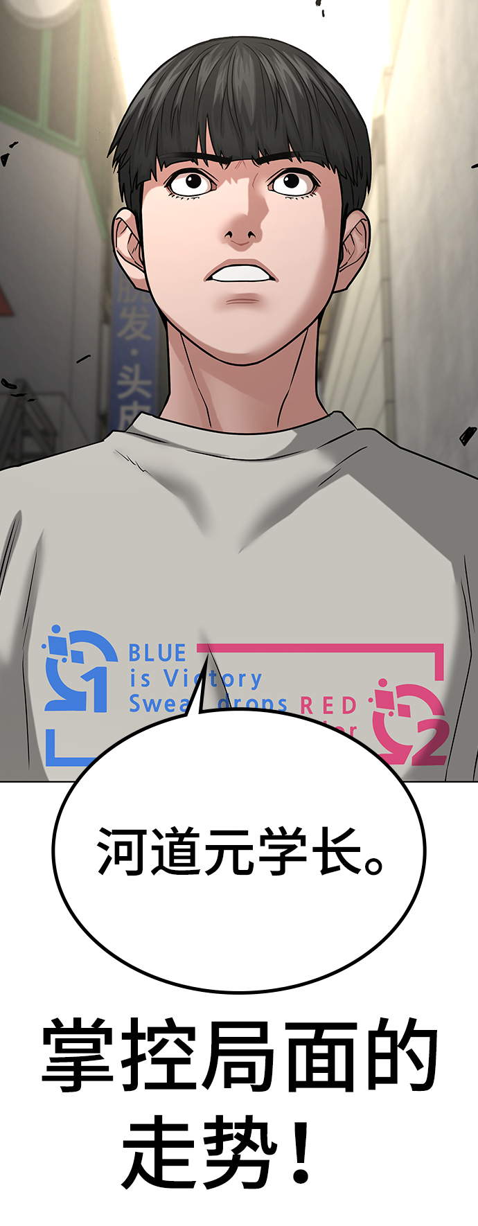 第16话39