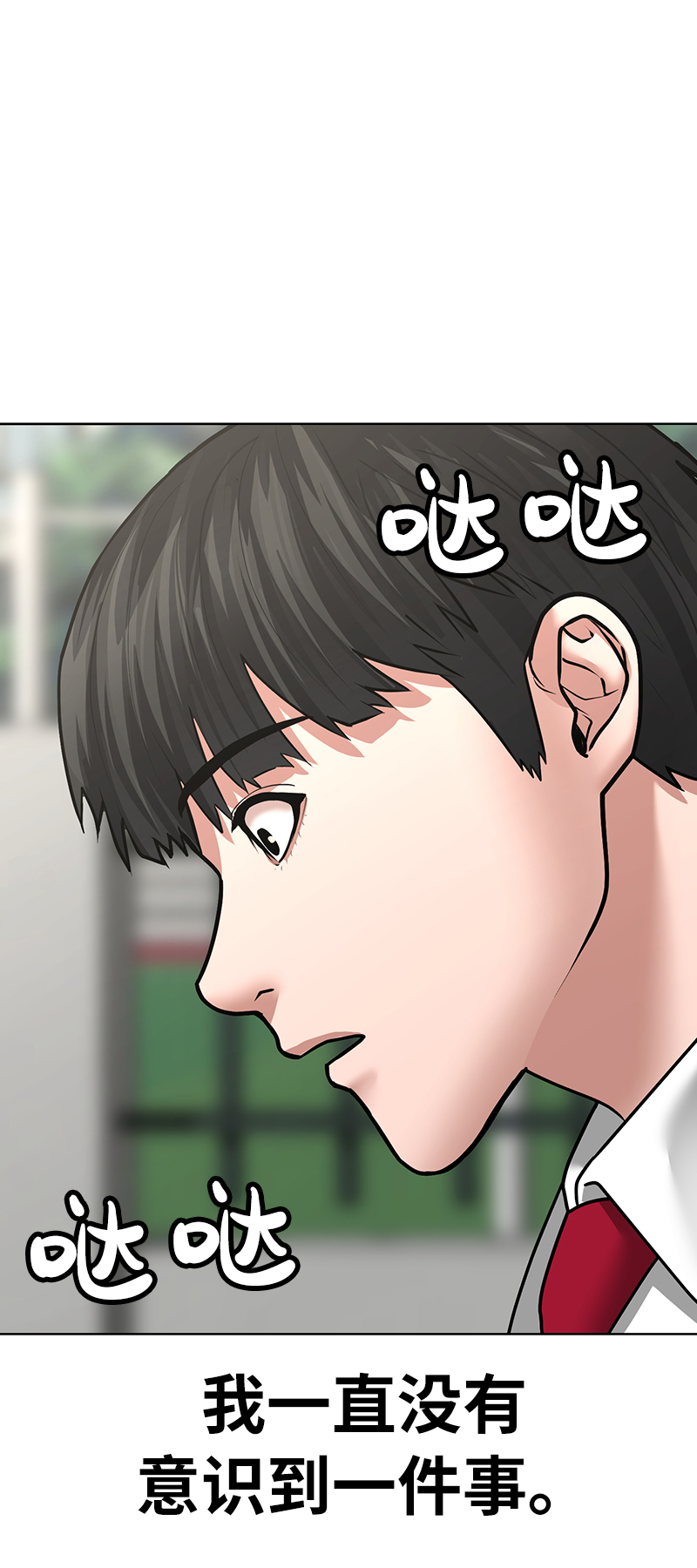 第30话90