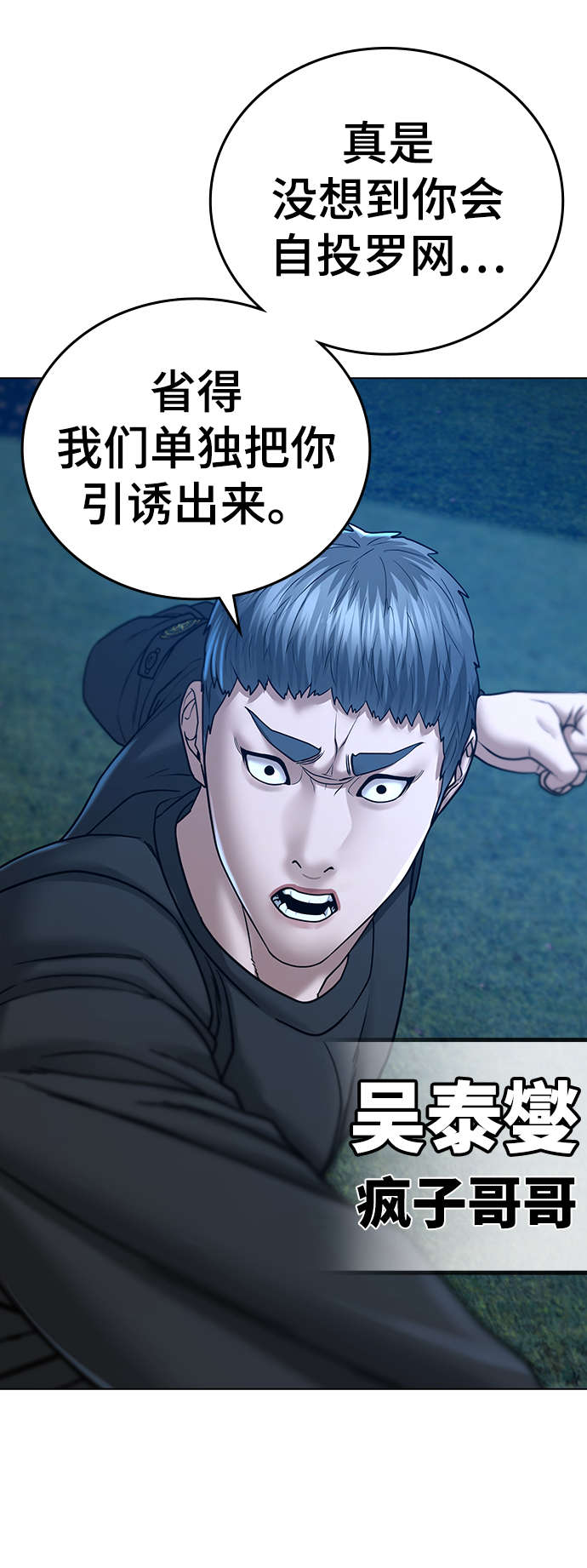 第38话117