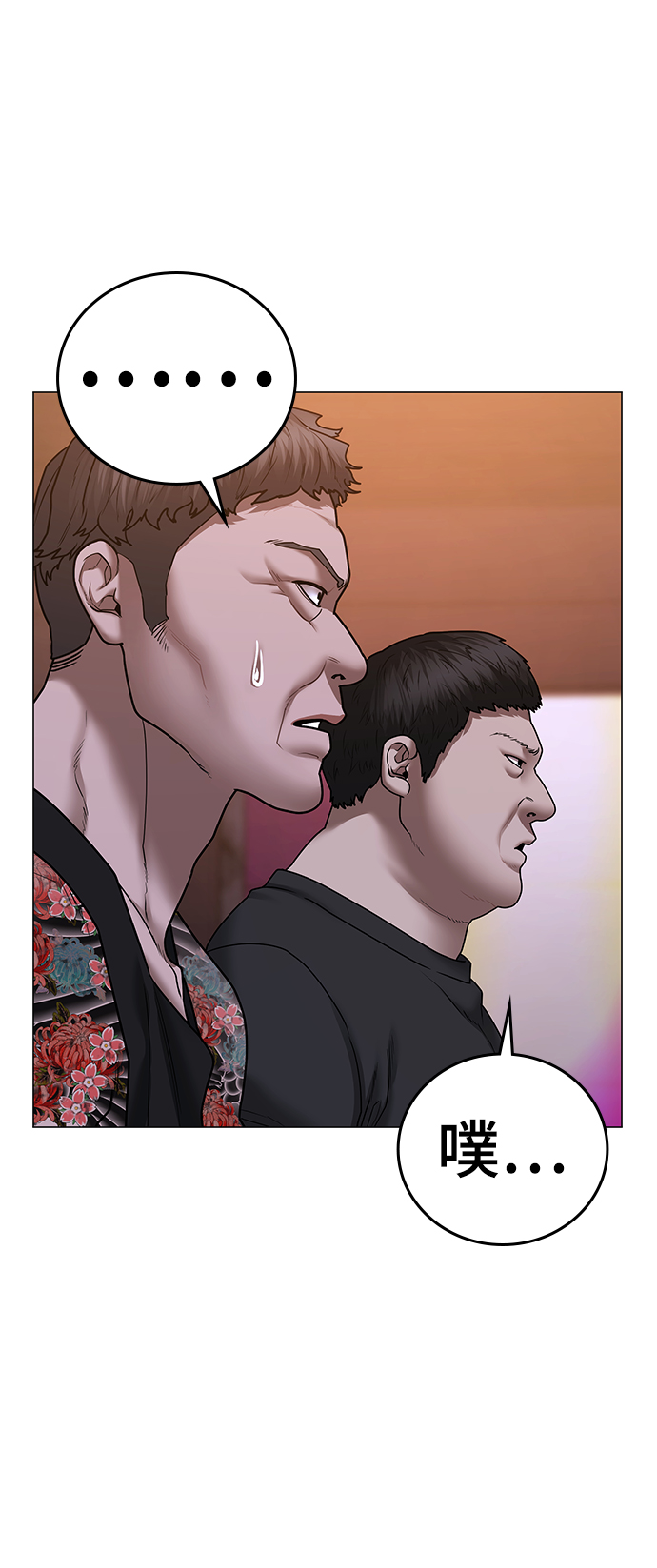 第56话5