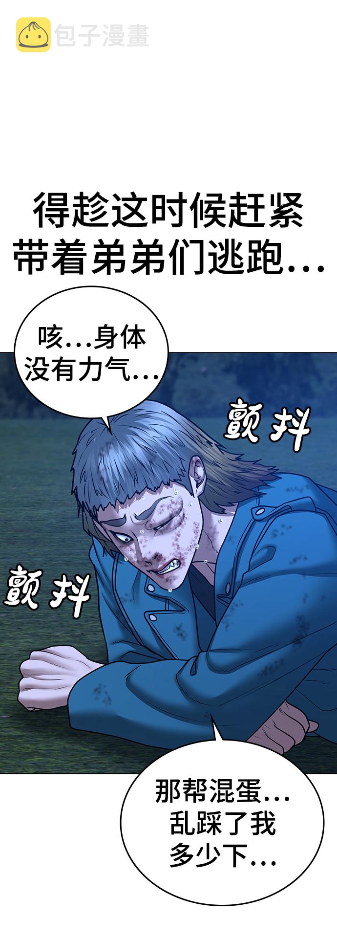 第43话60