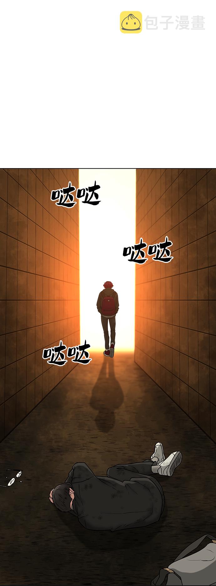 第11话84