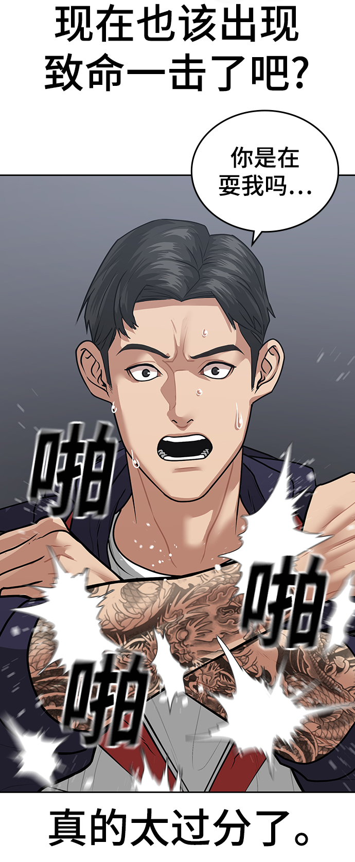 第8话26