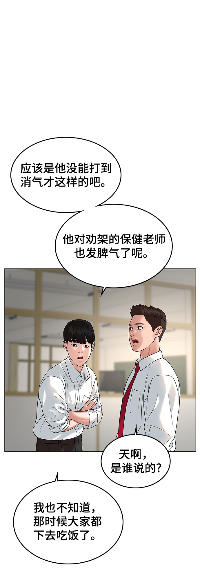 第2话25