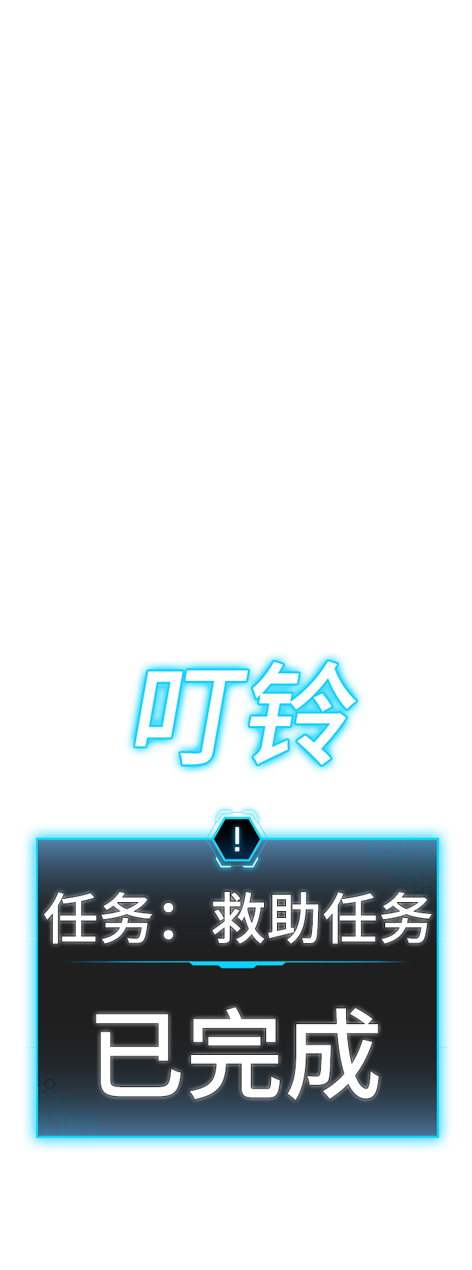 第35话142