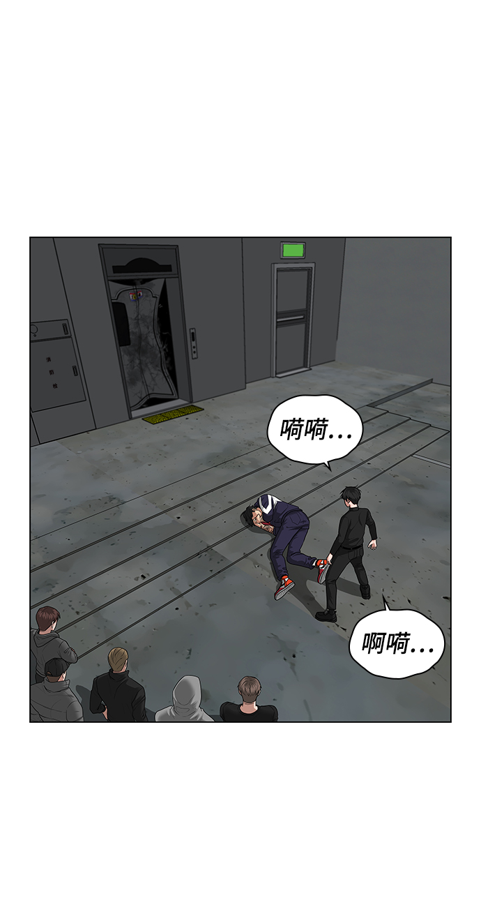 第9话36