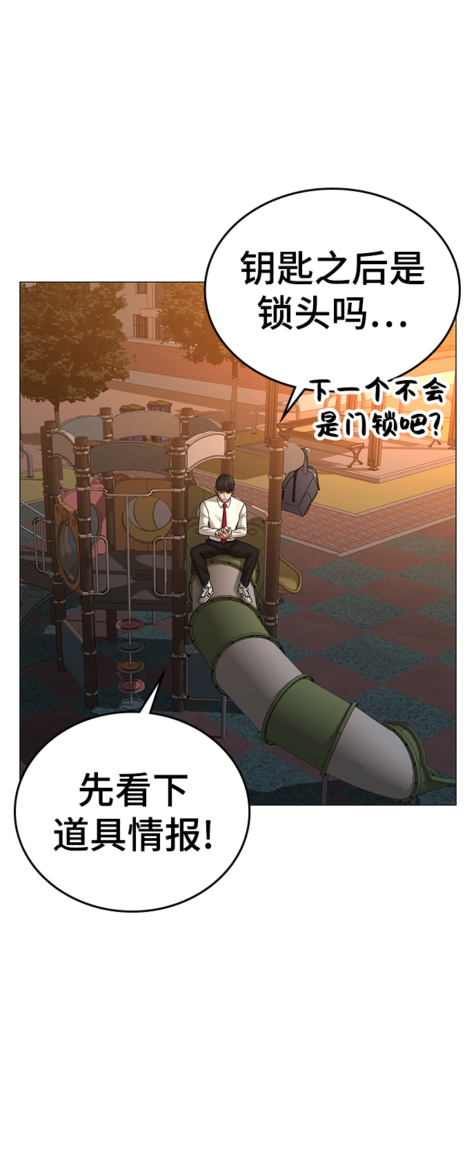 第36话6