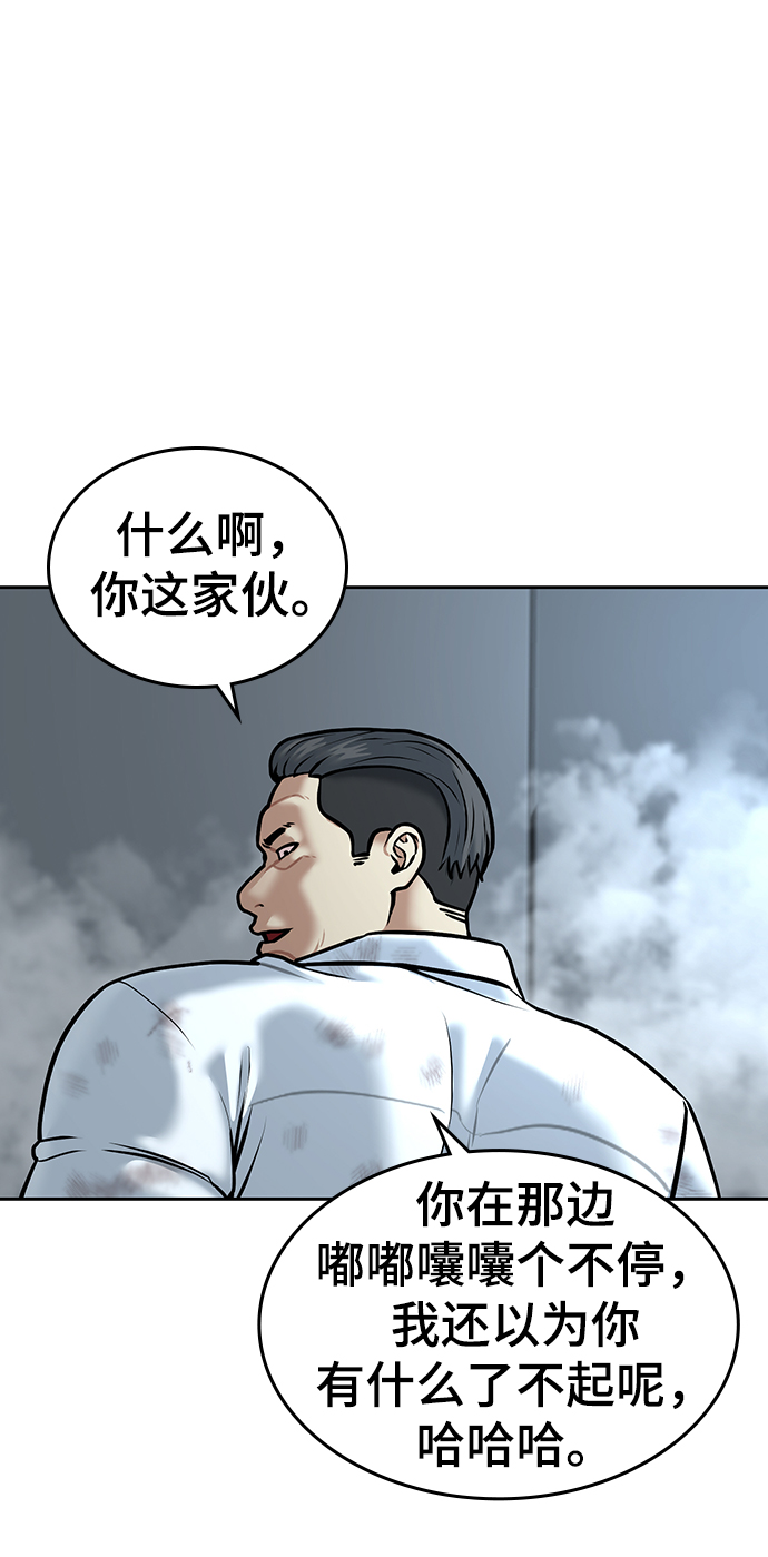 第4话19