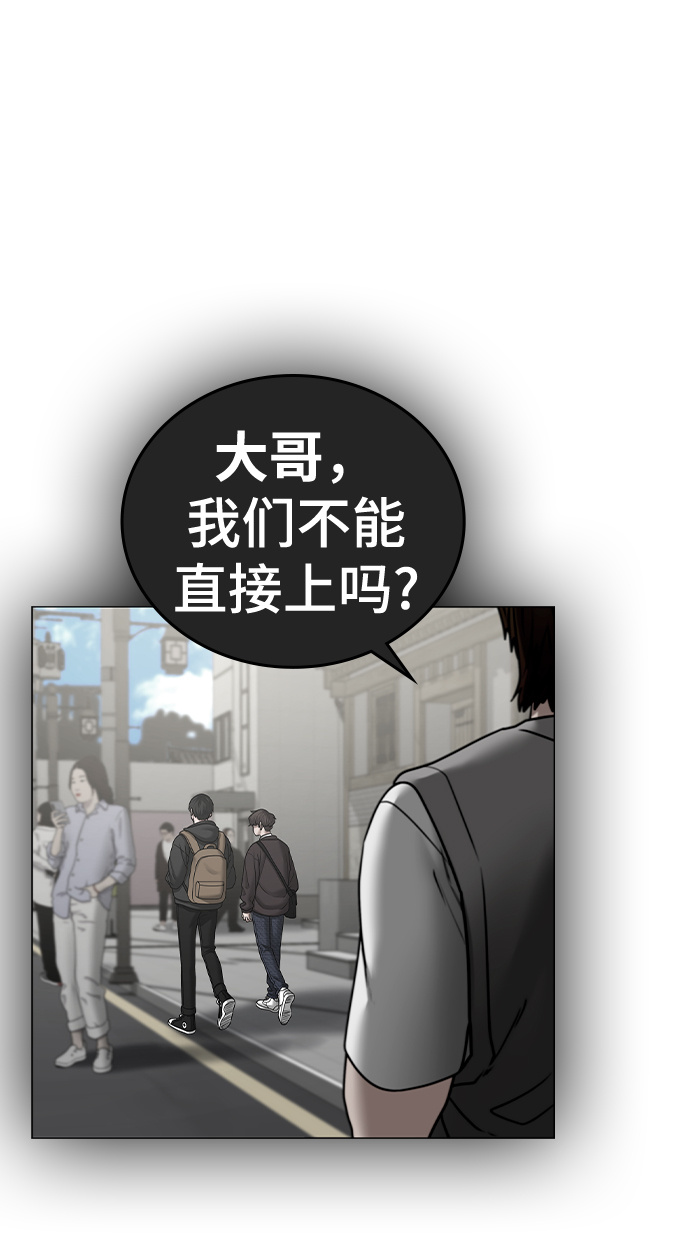 第39话97