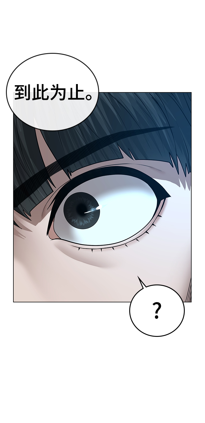 第34话50