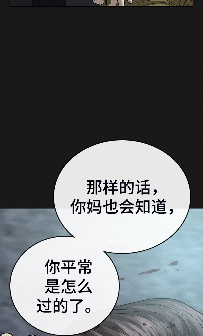 第32话44