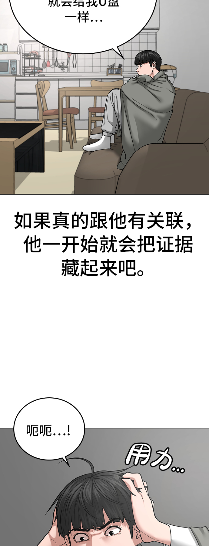 第27话24