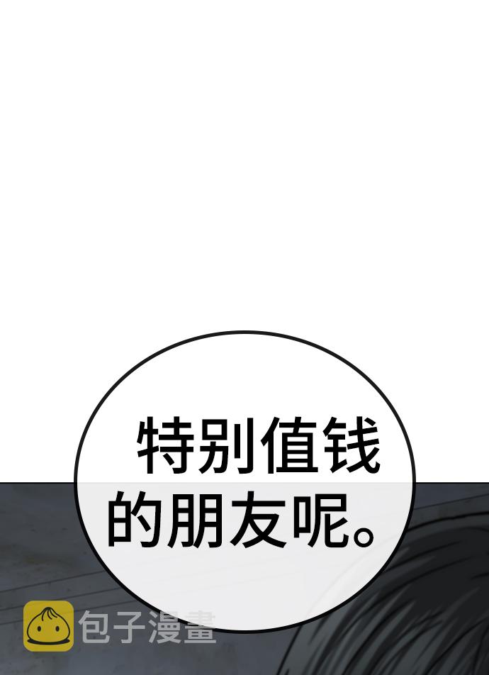 第33话93