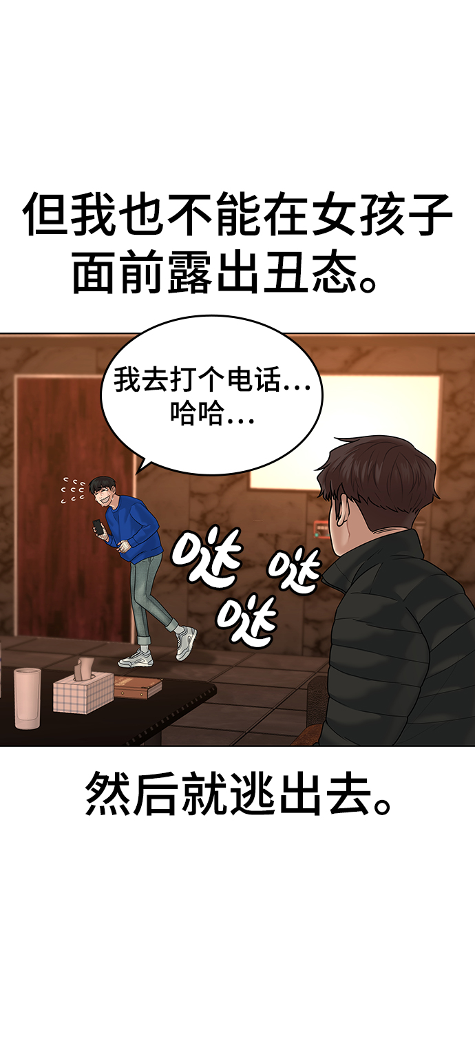 第3话58