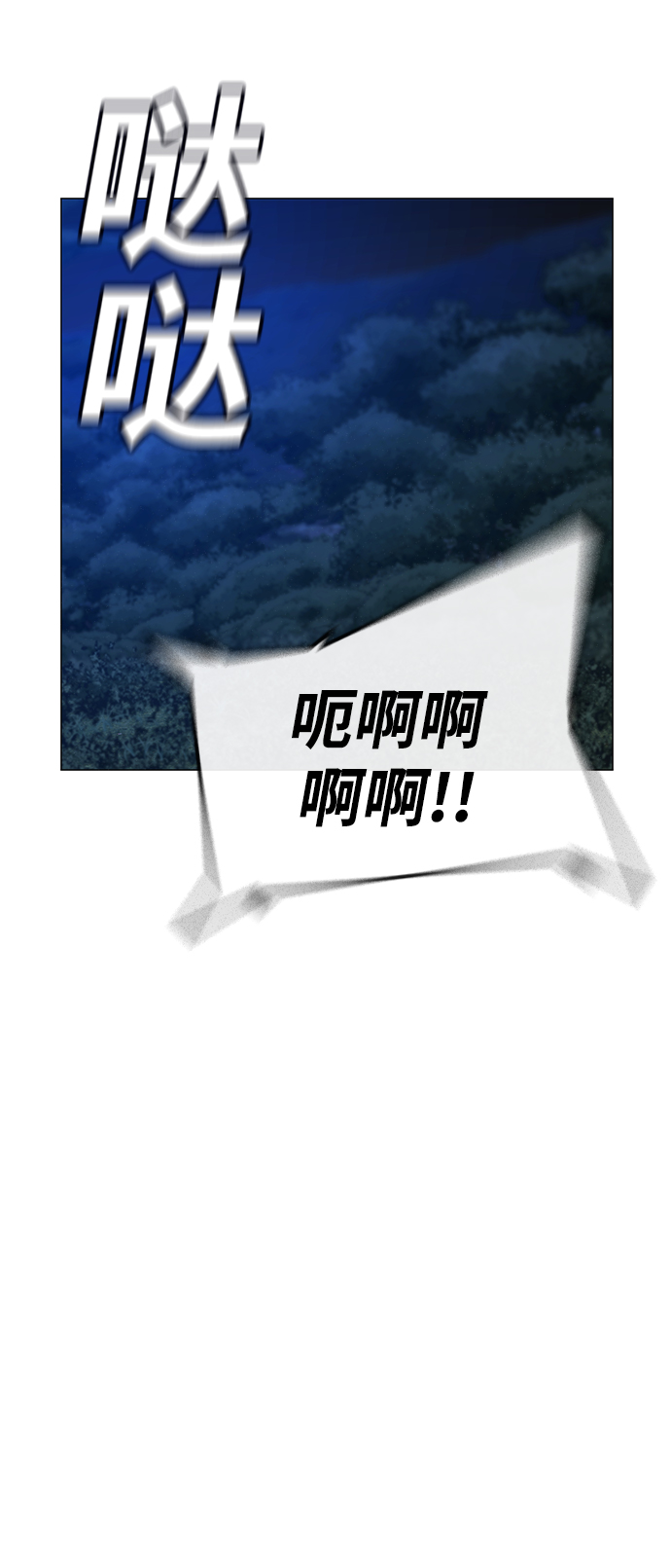 第44话80