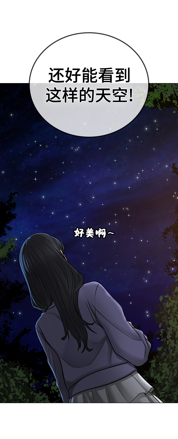 第43话7