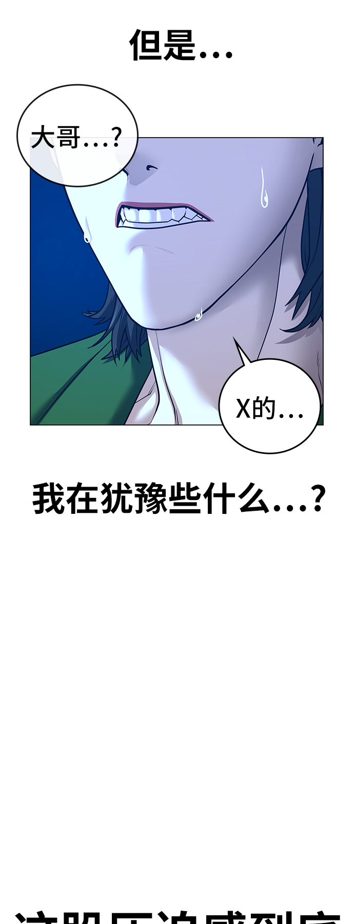 第30话16