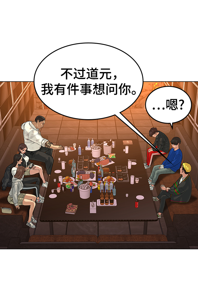 第3话22