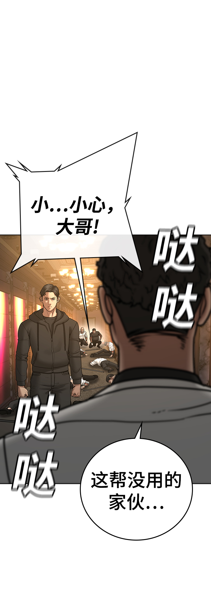 第57话41
