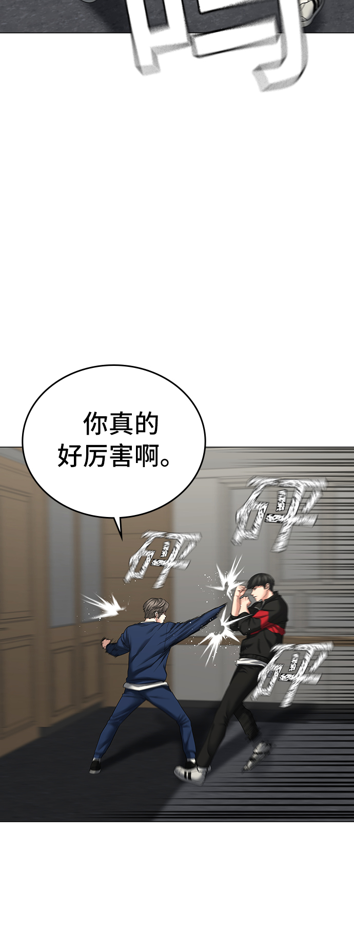 第29话15