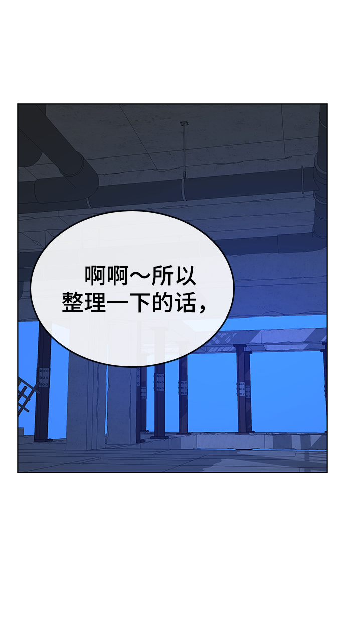 第14话57
