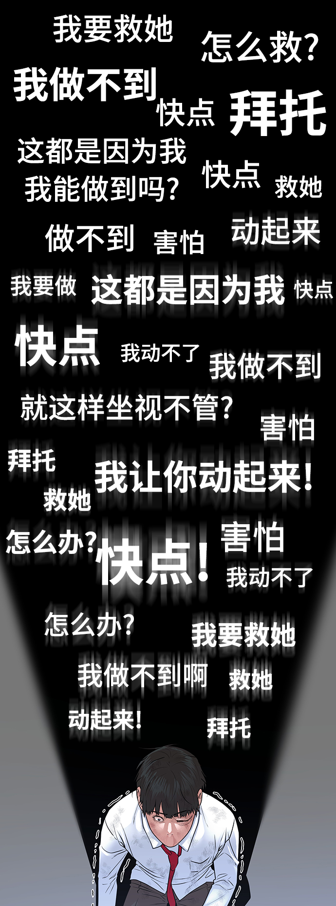 第1话170