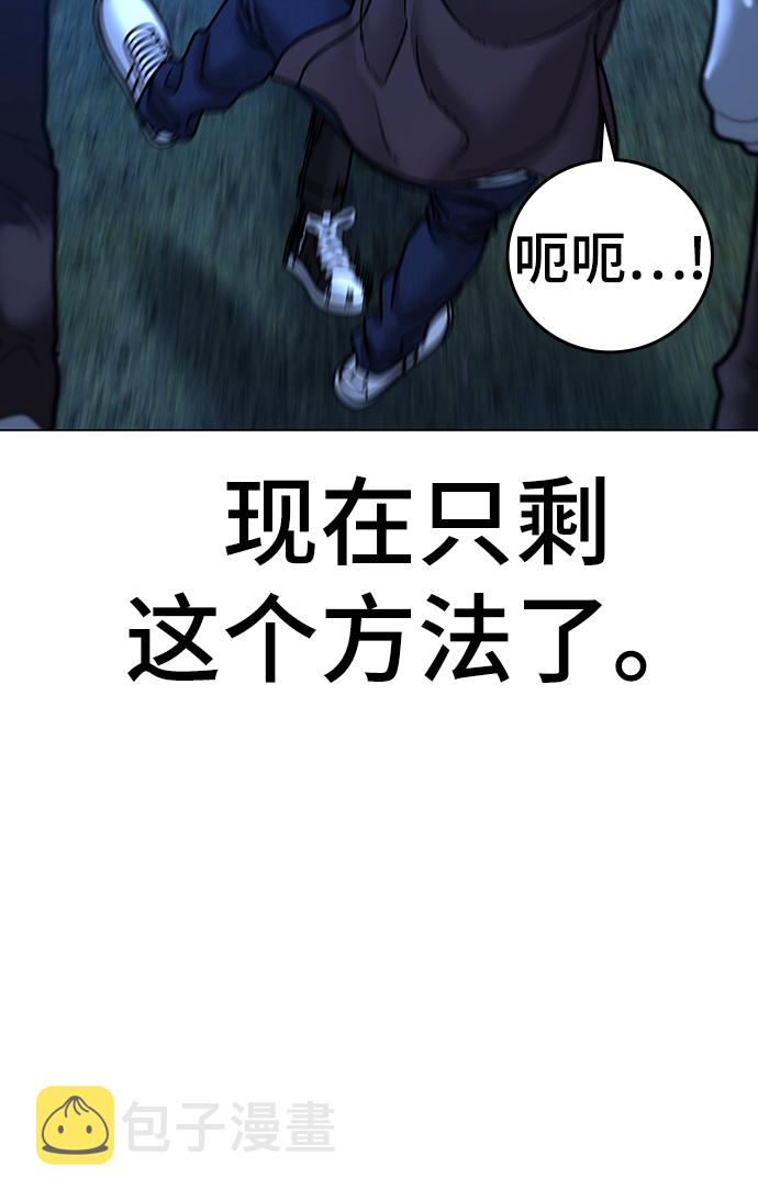 第41话82