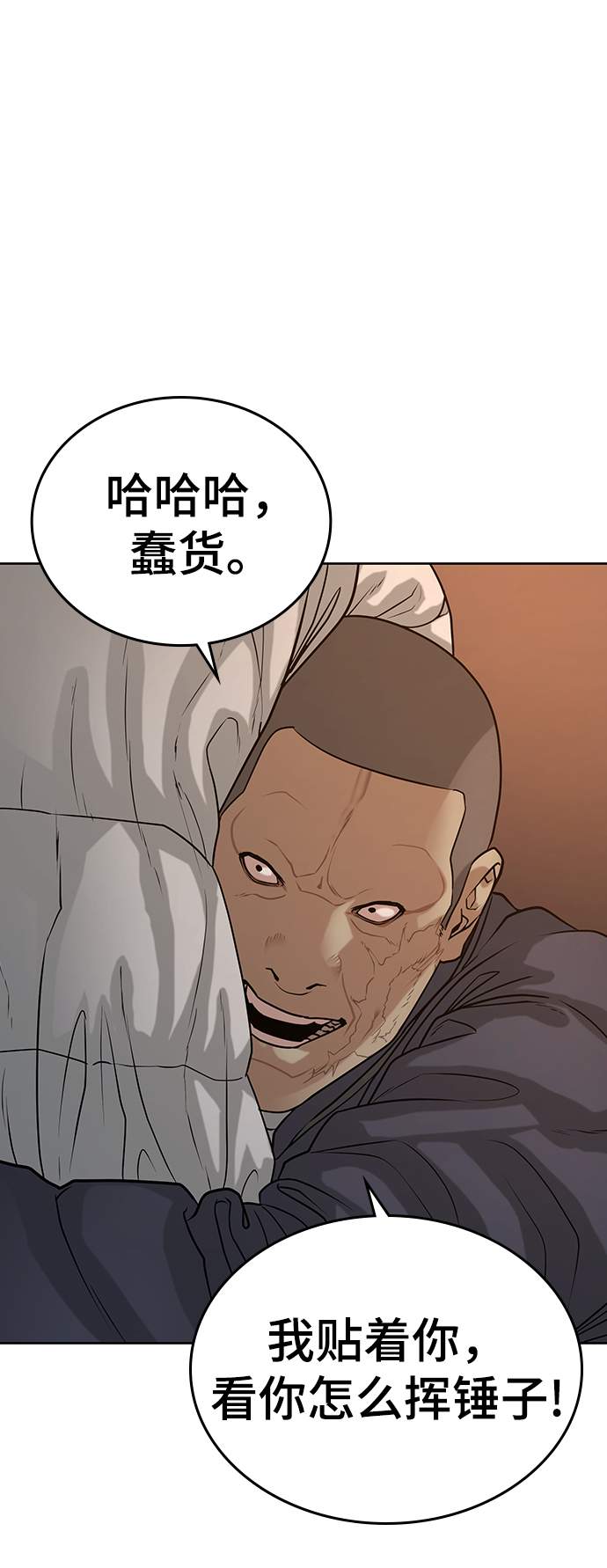 第19话14