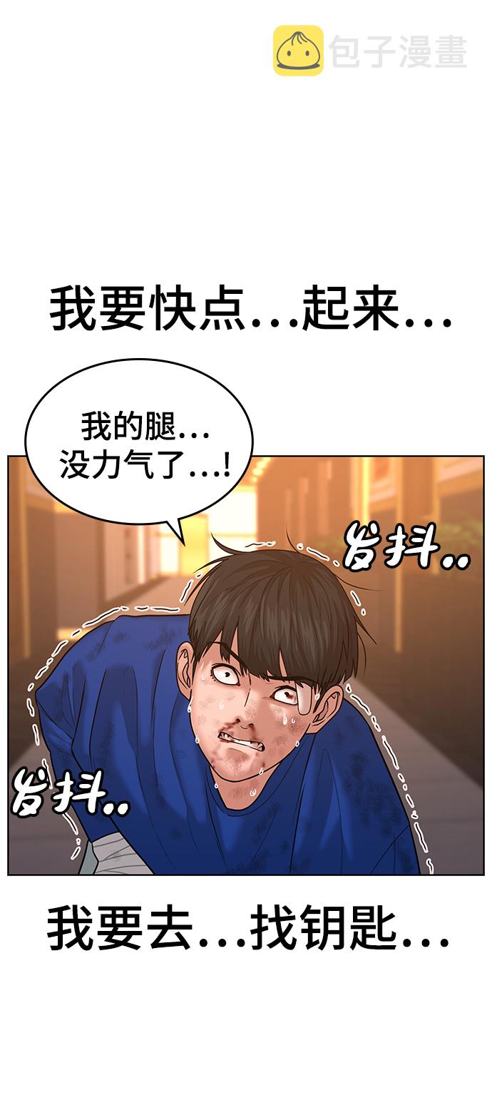 第4话61
