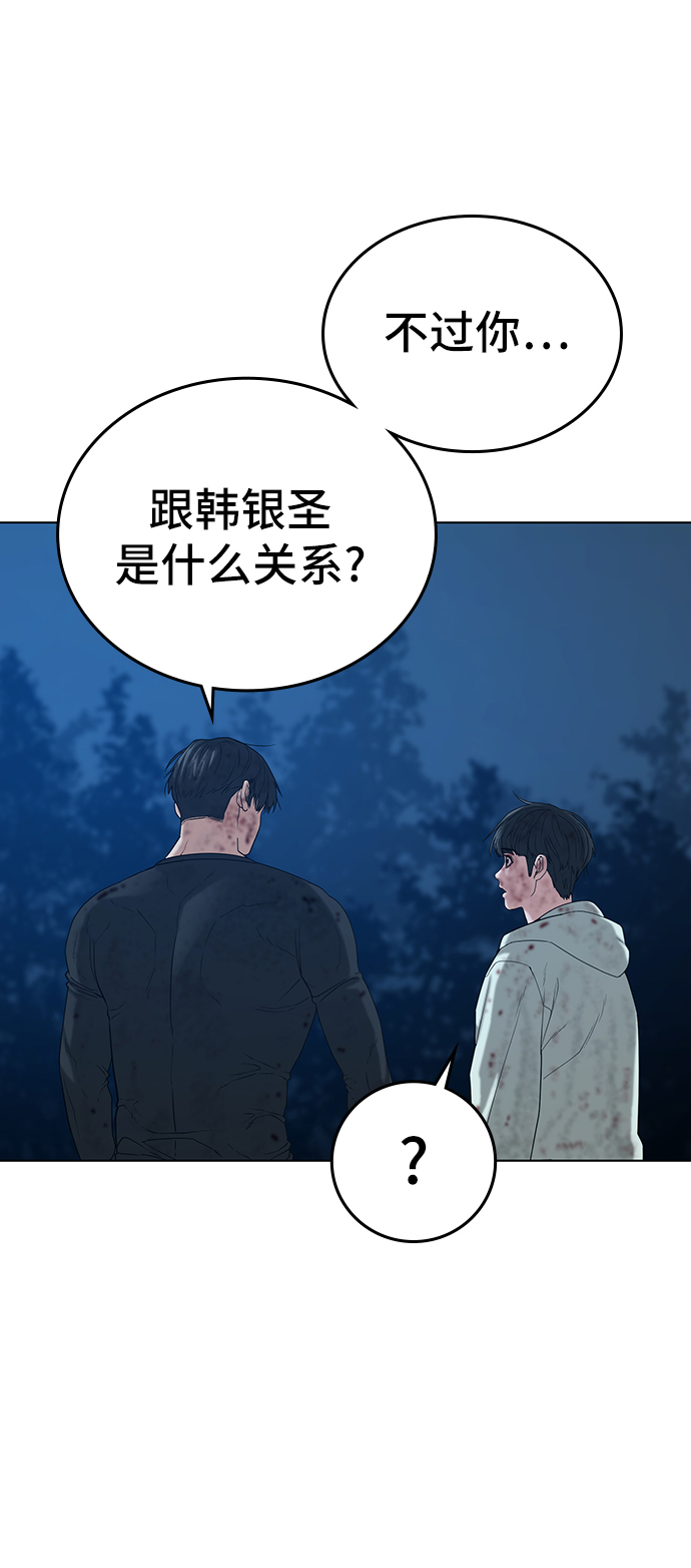 第24话82