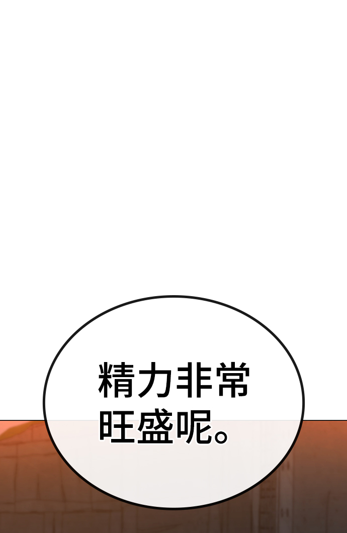 第36话91